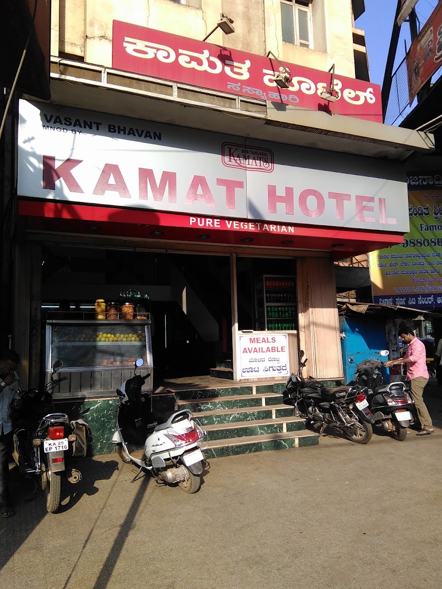 Hotel Ayodhya