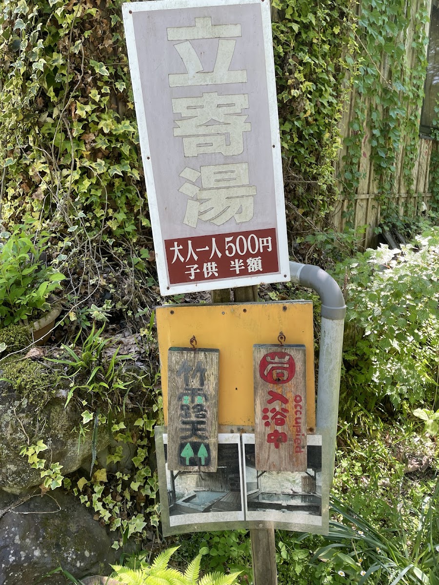 Kin Kon Kan Hotel 3
