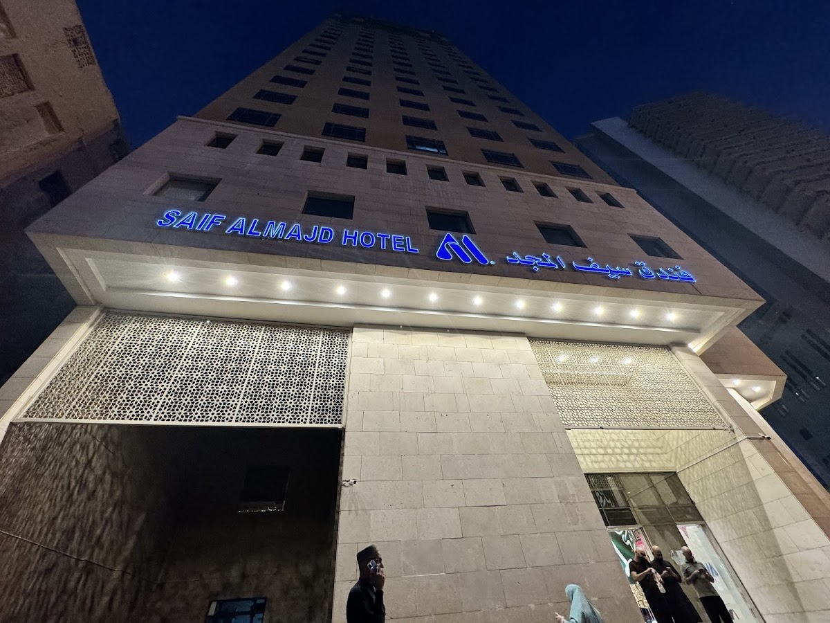 Saif Al Majd Hotel Hotel 3